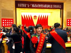 熱烈祝賀公司黨委委員、工會主席王樂同志榮獲山東省勞動模范